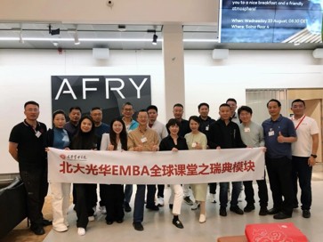 Modern classroom with students using tablets and interactive whiteboard, technology enhanced learning environment